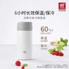 双立人真空保温茶漏杯420ml （颜色请备注：白色/粉色）/个 商品缩略图0