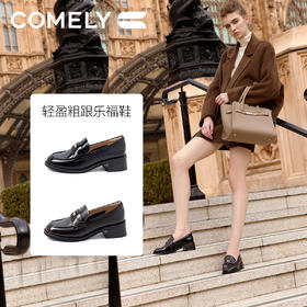 康莉KYQ2K573乐福鞋女厚底秋季商场新款黑色一脚蹬增高商务圆头粗跟