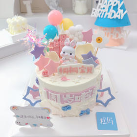 兔宝宝粉紫色系星星城堡周岁蛋糕