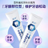 牙科分离剂牙膏牙龈部位型 商品缩略图2