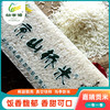 【京山桥米】2025新米正宗京山地标大米长粒米不抛光软糯香甜 1KG*5 礼盒装 京山孙桥产地直发TYNY 商品缩略图2