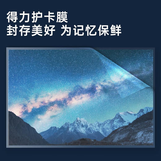 【DZ】A4 得力3819护卡膜(透明)(100片/包) 商品图4