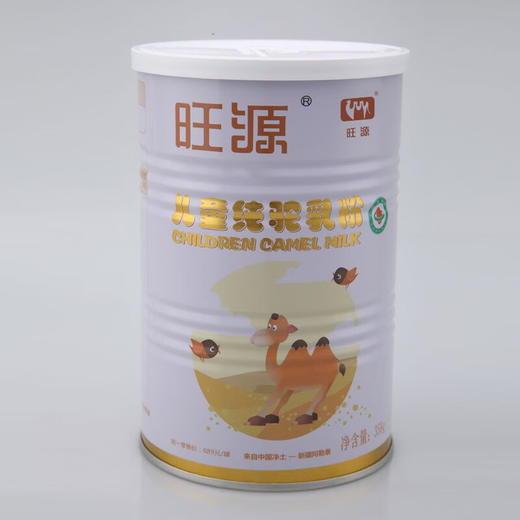 s旺源儿童纯驼乳粉 新疆有机驼奶粉320克/罐 商品图3