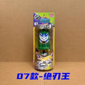 【春上新】8楼 乐高 魔幻陀螺6-绝刃王 吊牌价  59元