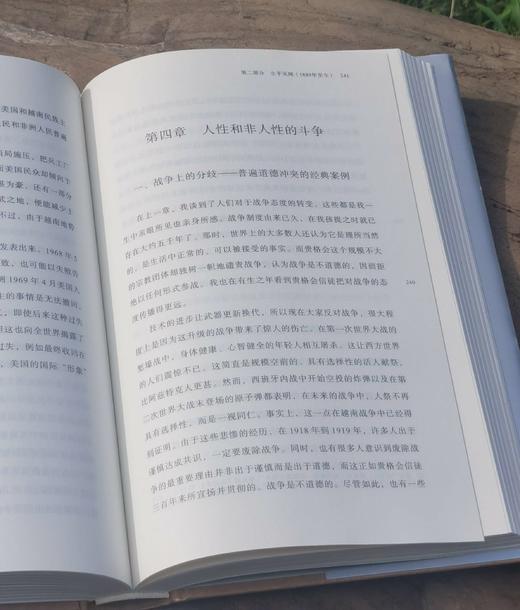 《人类的明天会怎样：汤因比回思录》,精装，16开，汤因比著，上海人民出版社2023年一版一印，定价108，售价90元。 商品图12