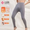 【秋冬新品】洁丽雅男士护膝保暖长裤三重保暖舒适亲肤高弹力打底裤 商品缩略图0