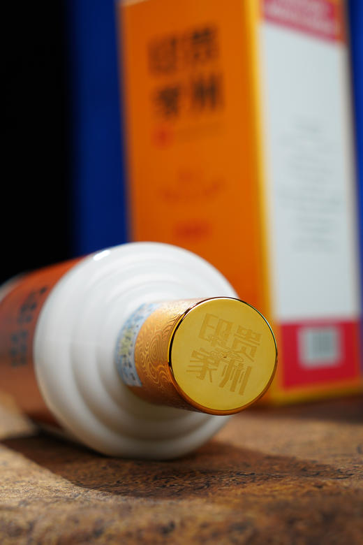 一价到底 【贵州印象】酒体醇厚，口感柔和，茅台工艺酿造，品味非凡酱香 商品图2