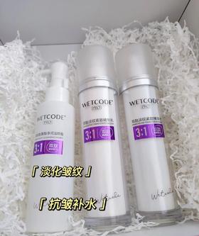 挖到宝，细纹熨斗机！一生要强的抗老人😄