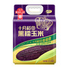 【鼎】十月稻田 黑糯玉米1.76kg（220g*8） 商品缩略图0