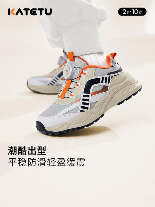 卡特兔童鞋儿童运动鞋男童2024秋冬新款老爹鞋女童跑步鞋儿童棉鞋 商品图1