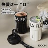 GO0M 格沫有钱花系列保温杯 白月光 商品缩略图2