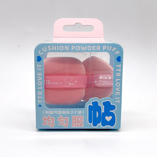 纪念日百货19元3件三秒心动双面气垫粉扑2个装159545627 商品图1