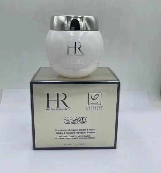 HR赫莲娜活颜修护面膜冻膜50ml 商品图2