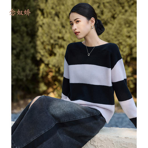 【商场同款】CNK4057“魅力条纹毛衫”雾紫与黑色拼接 一字领设计修饰颈部线条 小箱身形自带松弛感 绵羊毛+山羊绒混纺 柔软亲肤舒适毛衣 商品图1