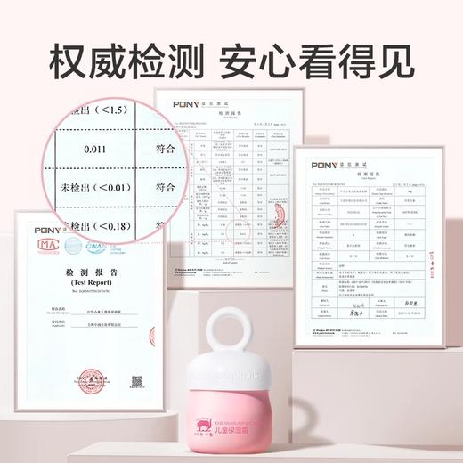 红色小象婴幼儿秋冬滋润霜50g儿童保湿滋润补水宝宝面霜0岁+【效期至2025.11.17】 商品图3