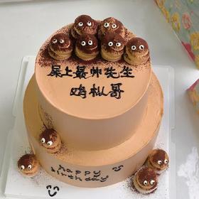 【屎💩上最帅】创意双层蛋糕
