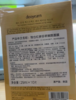 独也红参珍萃嫩颜面膜25ml*10片 商品缩略图1