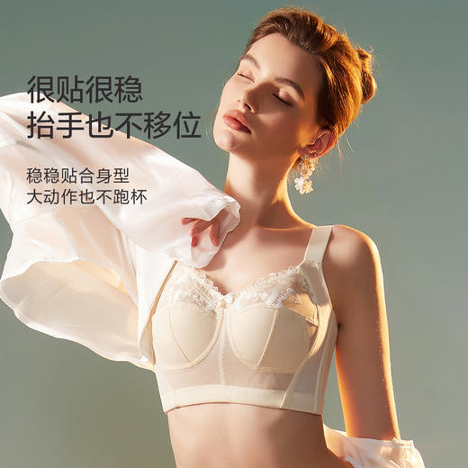 轻奢女王调整型文胸 无钢圈全罩杯超薄杯 通透蕾丝灵动刺绣 大胸显小 桑蚕丝里料抑菌滋养 商品图5