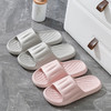 「7色可选！颜值派」凉拖鞋男踩屎感eva居家日用防滑室内洗澡家居浴室夏季男女拖鞋 商品缩略图2