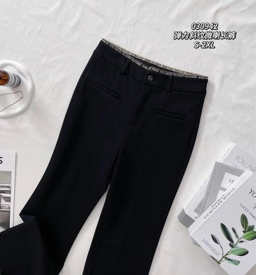 33GAM030942#弹力斜纹微喇长裤 商品图1
