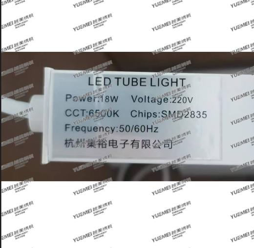 LED日光灯_1200MM-220V（老款）（ 备注：日光灯易碎，需单独包装，建议购买三根以上，一根需补快递差价）40TY12001603 商品图1
