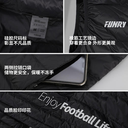 蜂锐灵动羽绒马甲成人 青少年 商品图2