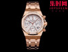 AP新尺寸38mm 热门爱彼 Audemars piguet AP 爱彼 皇家橡树系列26715 表盘尺寸38mm 男女皆可佩戴 商品缩略图0