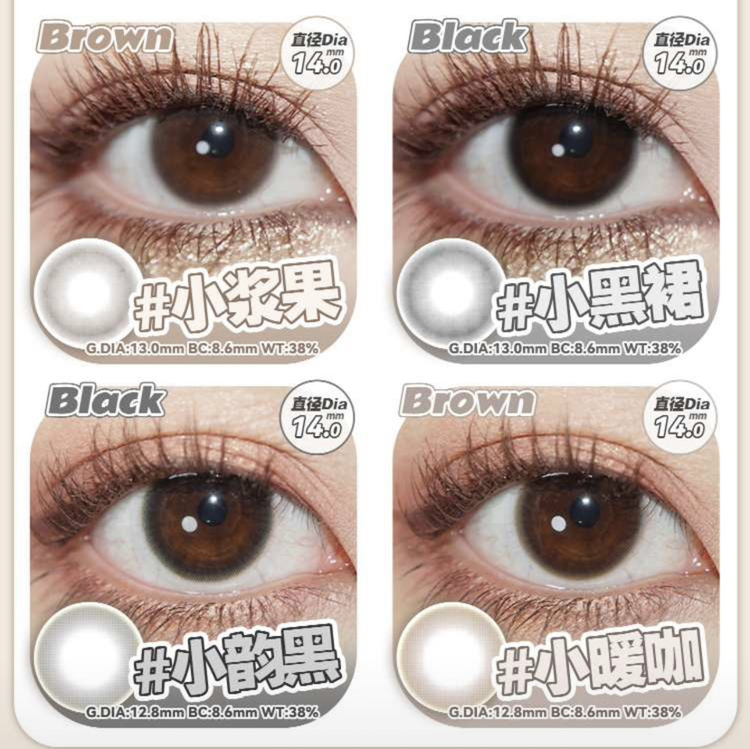 spring·年抛 心机瞳 小韵黑/小暖咖/小浆果/小黑裙/心机款 染色直径12.8mm 畅销20w片+ 备注双眼度数