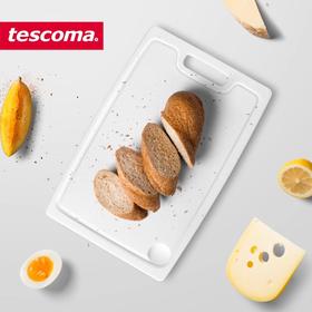 Tescoma PRESTO系列进口儿童辅食砧板 防滑可悬挂切菜板40*26cm