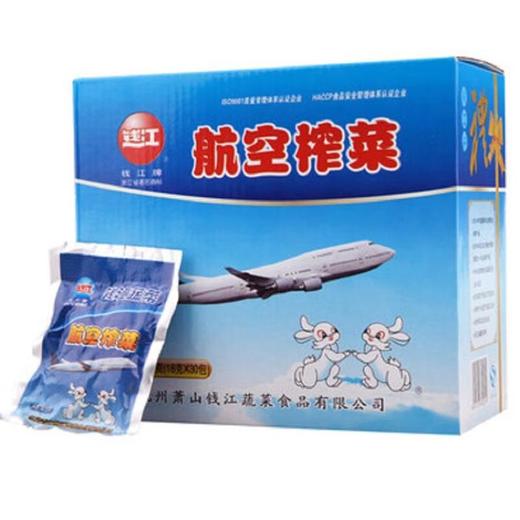 钱江航空榨菜 500g/盒 商品图0