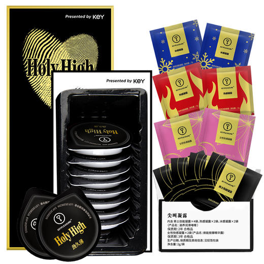 【尖叫套盒！！】key尖叫魔盒 超薄避孕套劲久薄情趣套 商品图3