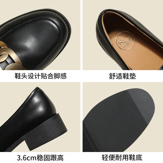 品质好货 | Safiya/索菲娅2024春秋英伦平底乐福鞋 SF43112729 商品图5