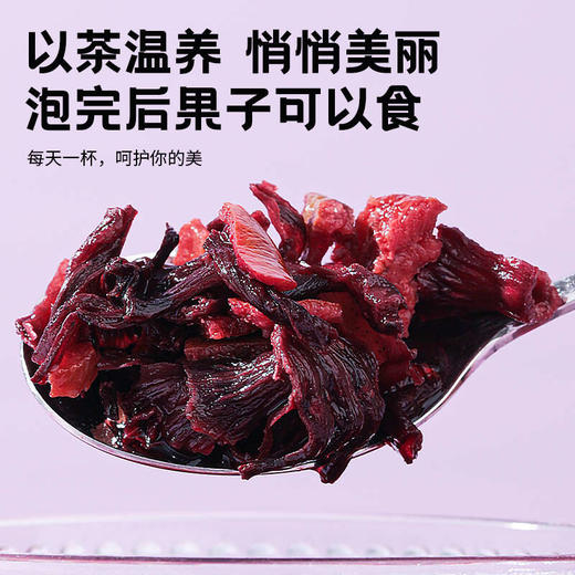 茶朵蜂黑枸杞提子茶180g/盒 商品图3