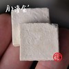 云南天然茯苓片  单罐250g  长于松树下  当季采挖 商品缩略图1