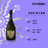 Dom Perignon Vintage 2015  唐培里侬2015年份香槟 商品缩略图6