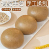 富世康荞麦馒头620克/袋 杂粮粗粮早餐主食代餐山东特产 商品缩略图4
