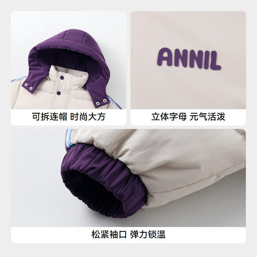 【御寒-5~5℃】男童户外型中长款羽绒外套保暖鹅绒绒子冬季新款安奈儿童装实体店同款XB445826 商品图4
