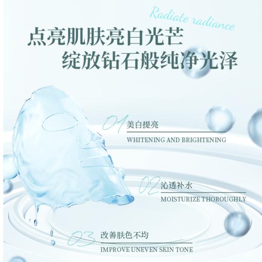 （限时新品活动优惠）广州药妆缪女郎lady miu面膜补水 商品图4