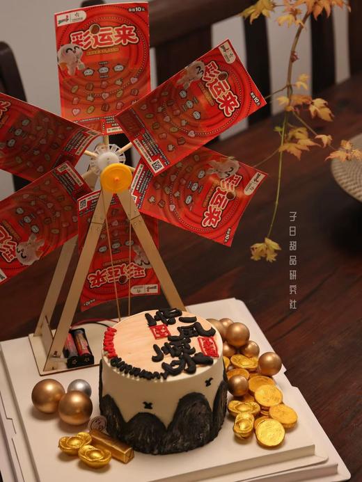 彩票大转盘（提前24小时预定/彩票现金私信客服） 商品图4