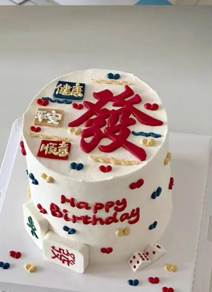 發字蛋糕 商品图0