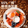 纽粹臣猫粮\狗粮 鸡肉蓝莓配方烘焙主食级冻干双拼粮1kg 商品缩略图2