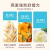 KJ Aveeno 艾惟诺宝贝水凝保湿霜 55g 商品缩略图2