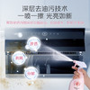 蒂姆森厨房重油污净抽油烟机清洁剂500ml | 去油除垢 | 清洁神器（蒂姆森是阿道夫集团的子品牌） 商品缩略图1