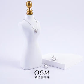 OSM欧诗漫淡水无核6-7mm淡水无核珍珠丁香瓶套装