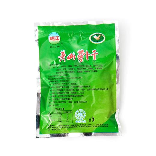 钱江盒萝卜干 500g/盒 商品图2