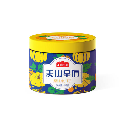 【疆品南下】天山皇后丨原味南瓜子 218g*1罐 商品图0