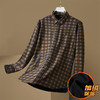 【加绒】【新款DM】大依优型大码加绒高弹长袖衬衫男宽松加肥加大码男士休闲商务方格衬衣上衣胖子 商品缩略图4