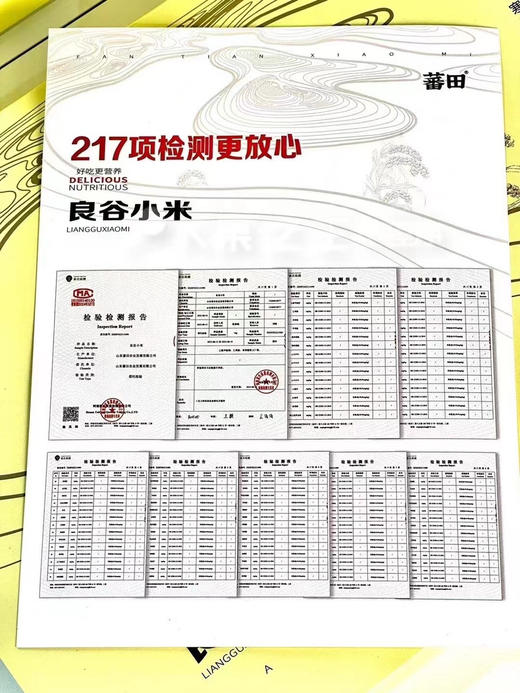 黄小米，色泽金黄，米粒圆润饱满，润燥、小米粥熬出来的米油很厚，很香 商品图2