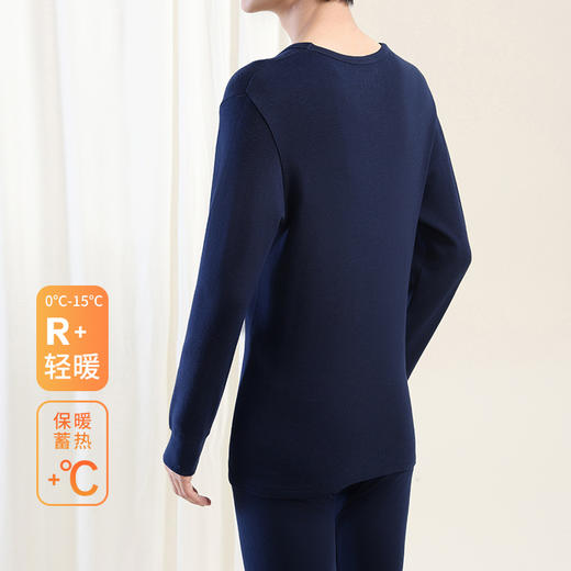 洁丽雅新款秋冬男士纯棉保暖内衣套装修身显瘦打底秋衣秋裤 商品图1