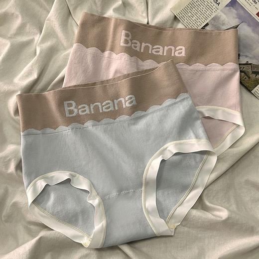 高腰字母内裤女石墨烯抑菌档透气收腹提臀大码新款全棉三角裤 商品图1